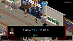 画像ギャラリー No.018のサムネイル画像 / レトロンバーガー Order:18「ストレンジャー・シングス」大特集! 「Windows 1.11」を入れて「ST3: The Game」やろうぜ!編