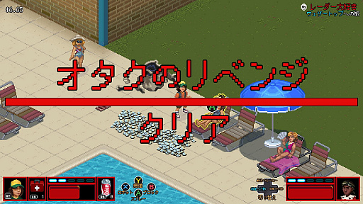画像ギャラリー No.029のサムネイル画像 / レトロンバーガー Order:18「ストレンジャー・シングス」大特集! 「Windows 1.11」を入れて「ST3: The Game」やろうぜ!編