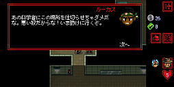 画像ギャラリー No.034のサムネイル画像 / レトロンバーガー Order:18「ストレンジャー・シングス」大特集! 「Windows 1.11」を入れて「ST3: The Game」やろうぜ!編