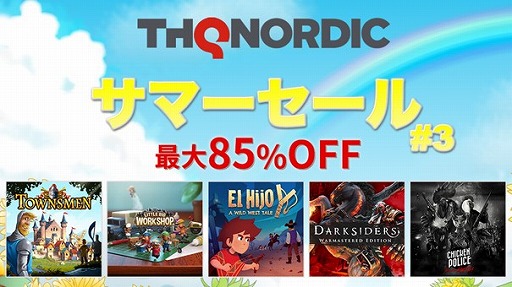 画像ギャラリー No.001のサムネイル画像 / 「El Hijo - A Wild West Tale」ほか多数のタイトルが最大85％オフになる“THQ Nordicサマーセール2021第三弾”が開催