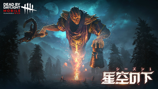 画像ギャラリー No.002のサムネイル画像 / 「Dead By Daylight Mobile」の配信日は4月28日。各アプリストアでの事前登録&日本限定Android版先行体験プレイヤー募集を開始予定