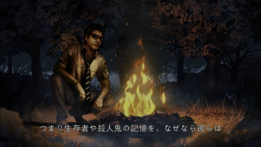画像ギャラリー No.005のサムネイル画像 / 【PR】「Dead by Daylight Mobile」プレイレポート&メールインタビュー。遊びやすくなったモバイル版のポイントを紹介