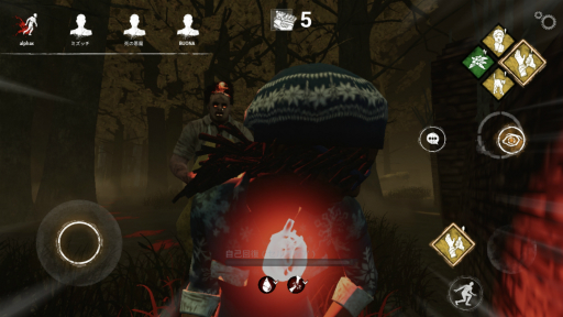 画像ギャラリー No.008のサムネイル画像 / 【PR】「Dead by Daylight Mobile」プレイレポート&メールインタビュー。遊びやすくなったモバイル版のポイントを紹介