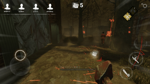 画像ギャラリー No.010のサムネイル画像 / 【PR】「Dead by Daylight Mobile」プレイレポート&メールインタビュー。遊びやすくなったモバイル版のポイントを紹介