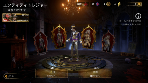 画像ギャラリー No.012のサムネイル画像 / 【PR】「Dead by Daylight Mobile」プレイレポート&メールインタビュー。遊びやすくなったモバイル版のポイントを紹介