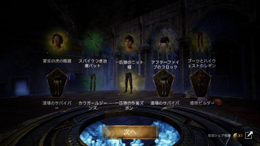 画像ギャラリー No.013のサムネイル画像 / 【PR】「Dead by Daylight Mobile」プレイレポート&メールインタビュー。遊びやすくなったモバイル版のポイントを紹介