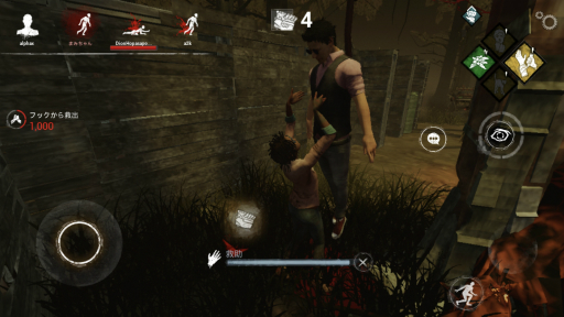 画像ギャラリー No.019のサムネイル画像 / 【PR】「Dead by Daylight Mobile」プレイレポート&メールインタビュー。遊びやすくなったモバイル版のポイントを紹介