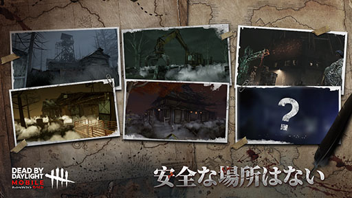 画像ギャラリー No.002のサムネイル画像 / 「Dead by Daylight Mobile」の正式サービスがスタート。トリックスターとリー・ユンジンら2名の新キャラも使用可能に