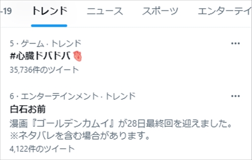 画像ギャラリー No.004のサムネイル画像 / 【PR】キーワードは心臓ドバドバ!「Dead by Daylight Mobile」がゴールデンウィークに巻き起こしたハートビートブームの実態をお届け