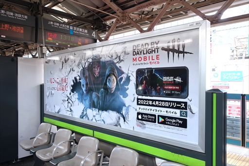 画像ギャラリー No.006のサムネイル画像 / 【PR】キーワードは心臓ドバドバ!「Dead by Daylight Mobile」がゴールデンウィークに巻き起こしたハートビートブームの実態をお届け