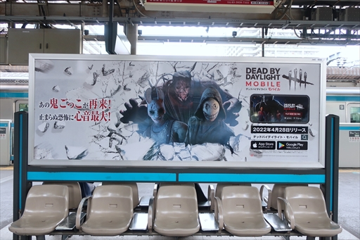 画像ギャラリー No.007のサムネイル画像 / 【PR】キーワードは心臓ドバドバ!「Dead by Daylight Mobile」がゴールデンウィークに巻き起こしたハートビートブームの実態をお届け