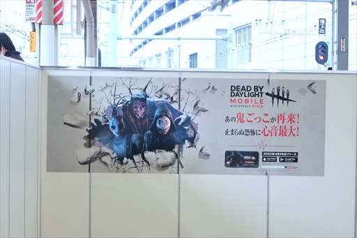 画像ギャラリー No.008のサムネイル画像 / 【PR】キーワードは心臓ドバドバ!「Dead by Daylight Mobile」がゴールデンウィークに巻き起こしたハートビートブームの実態をお届け