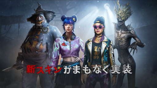 画像ギャラリー No.002のサムネイル画像 / 「Dead by Daylight Mobile」，実装予定の新スキンや新マップ「コール・タワー」，新キャラクターの存在も明らかに