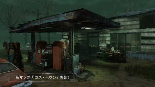 画像ギャラリー No.001のサムネイル画像 / 「Dead by Daylight Mobile」新マップ“ガス・ヘヴン”をはじめ,新キラーのブライトなどを5月25日に実装