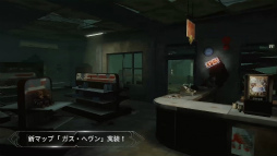 画像ギャラリー No.002のサムネイル画像 / 「Dead by Daylight Mobile」新マップ“ガス・ヘヴン”をはじめ,新キラーのブライトなどを5月25日に実装
