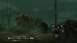 画像ギャラリー No.003のサムネイル画像 / 「Dead by Daylight Mobile」新マップ“ガス・ヘヴン”をはじめ,新キラーのブライトなどを5月25日に実装