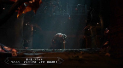 画像ギャラリー No.006のサムネイル画像 / 「Dead by Daylight Mobile」新マップ“ガス・ヘヴン”をはじめ,新キラーのブライトなどを5月25日に実装