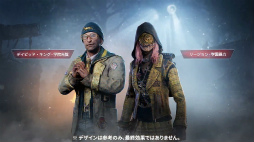 画像ギャラリー No.008のサムネイル画像 / 「Dead by Daylight Mobile」新マップ“ガス・ヘヴン”をはじめ,新キラーのブライトなどを5月25日に実装