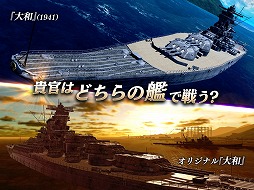 画像ギャラリー No.005のサムネイル画像 / 「艦つく -Warship Craft-」の正式サービスが本日スタート。戦艦「三笠」をクラフトし，海戦を楽しもう