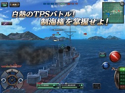 画像ギャラリー No.006のサムネイル画像 / 「艦つく -Warship Craft-」の正式サービスが本日スタート。戦艦「三笠」をクラフトし，海戦を楽しもう