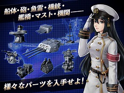 画像ギャラリー No.007のサムネイル画像 / 「艦つく -Warship Craft-」の正式サービスが本日スタート。戦艦「三笠」をクラフトし，海戦を楽しもう