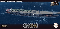 画像ギャラリー No.005のサムネイル画像 / 艦隊クラフトTPS「艦つく -Warship Craft-」,フジミ模型とのコラボイベント「艦艇コンテスト」が開催