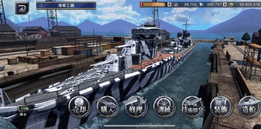 画像ギャラリー No.002のサムネイル画像 / 「艦つく -Warship Craft-」にスキン変更機能と設計図機能が実装