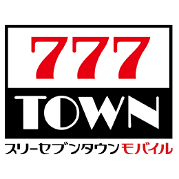 画像ギャラリー No.002のサムネイル画像 / 「777TOWN mobile」，在宅支援として5月10日までに新規登録をすると無料期間が30日間に延長