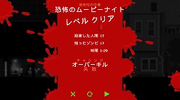 画像ギャラリー No.008のサムネイル画像 / ゾンビを使ってパンデミックを引き起こそう。ストラテジーゲーム「Zombie Night Terror」を紹介する「(ほぼ)日刊スマホゲーム通信」第2032回