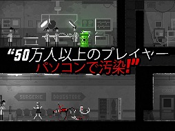 Zombie Night Terror