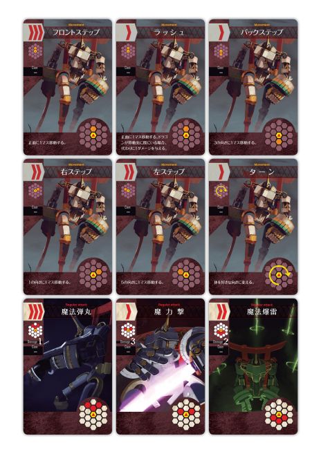 画像ギャラリー No.004のサムネイル画像 / マックスファクトリー×アークライトの新作ミニチュアゲーム「ドラゴンギアス」のクラウドファンディングが本日開始。受付は6月1日まで