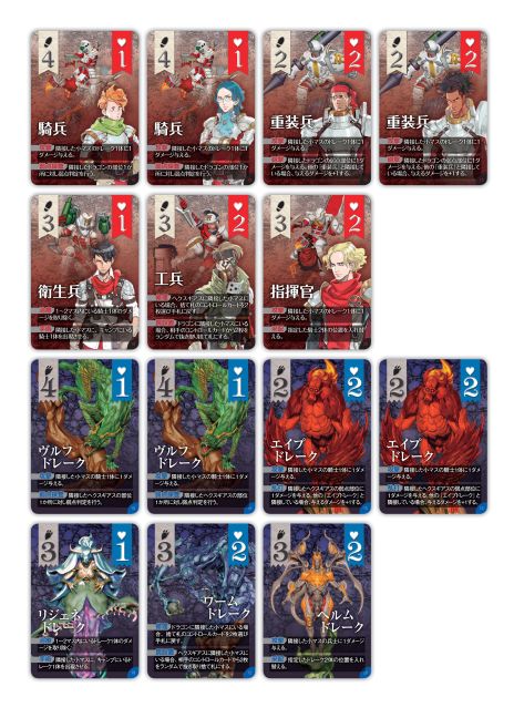 画像ギャラリー No.008のサムネイル画像 / マックスファクトリー×アークライトの新作ミニチュアゲーム「ドラゴンギアス」のクラウドファンディングが本日開始。受付は6月1日まで