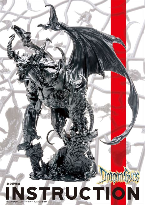 画像ギャラリー No.013のサムネイル画像 / マックスファクトリー×アークライトの新作ミニチュアゲーム「ドラゴンギアス」のクラウドファンディングが本日開始。受付は6月1日まで