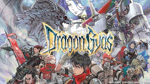 画像ギャラリー No.002のサムネイル画像 / ボードゲーム「ドラゴンギアス」のビジュアル朗読劇が4月に公演