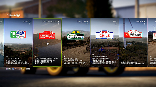 画像ギャラリー No.010のサムネイル画像 / ラリーの醍醐味を体験できるPS4用ラリーゲーム「WRC8」のインプレッション。チーム運営もこなしながら世界チャンピオンを目指そう