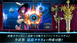 ハンドレッドソウル
