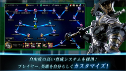 ハンドレッドソウル