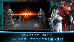 ハンドレッドソウル