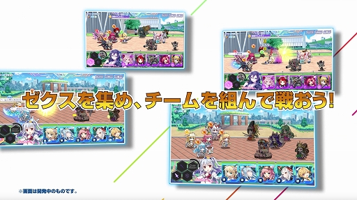 画像ギャラリー No.003のサムネイル画像 / スマホ向けRPG「Z/X Code Over Boost」（ゼクス コード オーバーブースト），事前登録受付が本日スタート