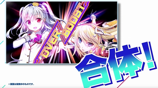 画像ギャラリー No.004のサムネイル画像 / スマホ向けRPG「Z/X Code Over Boost」（ゼクス コード オーバーブースト），事前登録受付が本日スタート