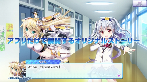 画像ギャラリー No.006のサムネイル画像 / スマホ向けRPG「Z/X Code Over Boost」（ゼクス コード オーバーブースト），事前登録受付が本日スタート