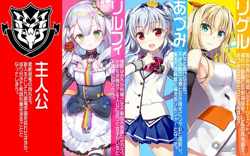 画像ギャラリー No.007のサムネイル画像 / スマホ向けRPG「Z/X Code Over Boost」（ゼクス コード オーバーブースト），事前登録受付が本日スタート