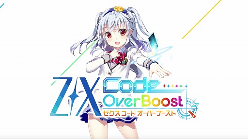 画像ギャラリー No.008のサムネイル画像 / スマホ向けRPG「Z/X Code Over Boost」（ゼクス コード オーバーブースト），事前登録受付が本日スタート
