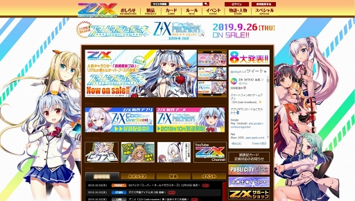 画像ギャラリー No.002のサムネイル画像 / 【PR】ゼクスへの愛情あふれる作り込みと,細部まで行き渡るサポート機能で快適なプレイフィールを実現した「Z/X Code OverBoost」を紹介