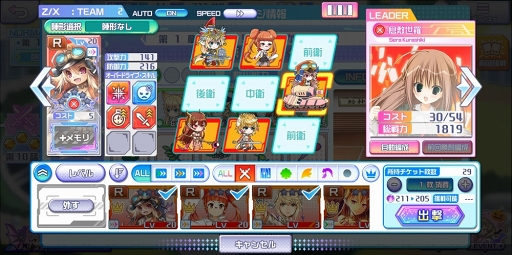 画像ギャラリー No.020のサムネイル画像 / 【PR】ゼクスへの愛情あふれる作り込みと,細部まで行き渡るサポート機能で快適なプレイフィールを実現した「Z/X Code OverBoost」を紹介