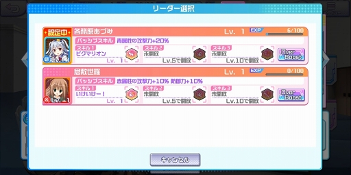 画像ギャラリー No.022のサムネイル画像 / 【PR】ゼクスへの愛情あふれる作り込みと,細部まで行き渡るサポート機能で快適なプレイフィールを実現した「Z/X Code OverBoost」を紹介