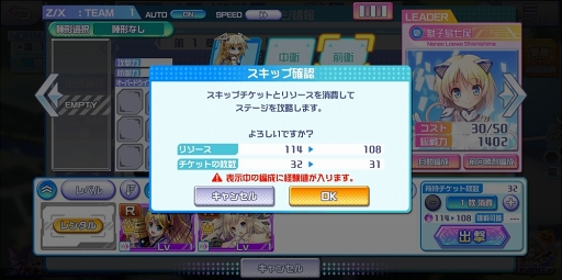 画像ギャラリー No.024のサムネイル画像 / 【PR】ゼクスへの愛情あふれる作り込みと,細部まで行き渡るサポート機能で快適なプレイフィールを実現した「Z/X Code OverBoost」を紹介