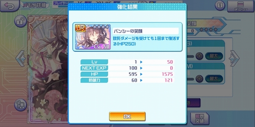 画像ギャラリー No.026のサムネイル画像 / 【PR】ゼクスへの愛情あふれる作り込みと,細部まで行き渡るサポート機能で快適なプレイフィールを実現した「Z/X Code OverBoost」を紹介