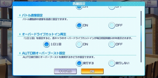 画像ギャラリー No.029のサムネイル画像 / 【PR】ゼクスへの愛情あふれる作り込みと,細部まで行き渡るサポート機能で快適なプレイフィールを実現した「Z/X Code OverBoost」を紹介