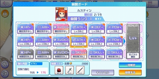 画像ギャラリー No.033のサムネイル画像 / 【PR】ゼクスへの愛情あふれる作り込みと,細部まで行き渡るサポート機能で快適なプレイフィールを実現した「Z/X Code OverBoost」を紹介